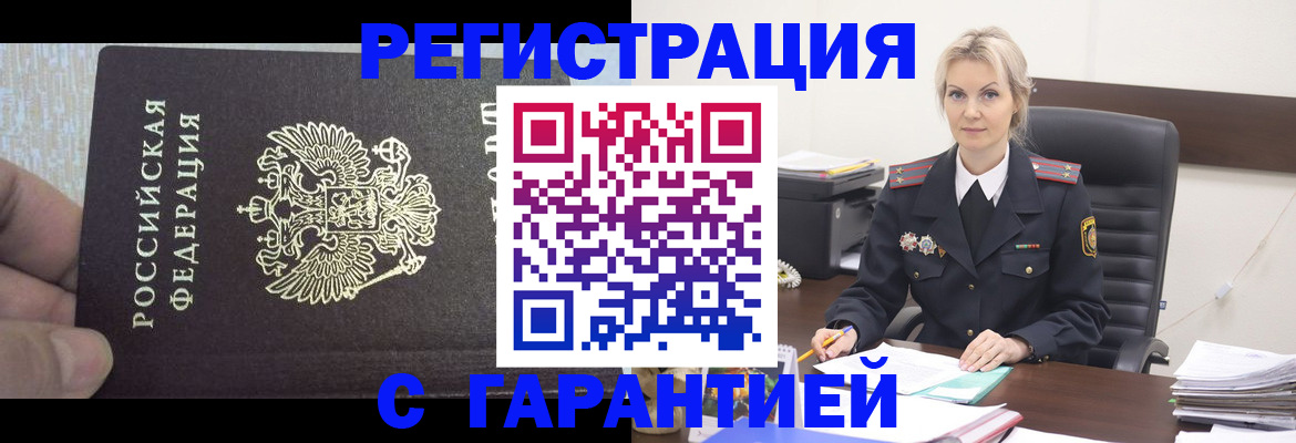 регистрация для школы в Энгельсе