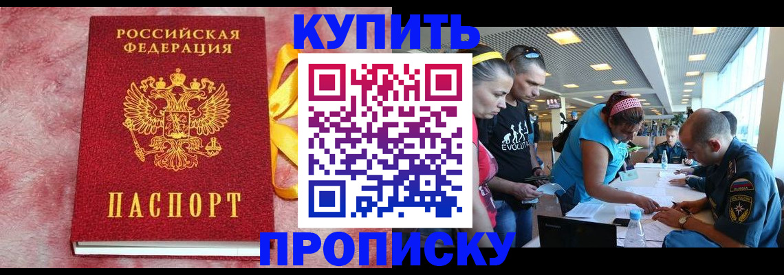 форма 3 в Энгельсе